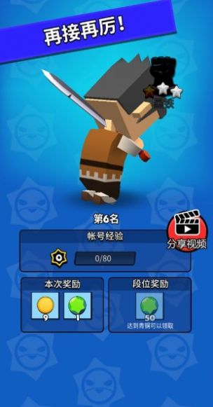 抖音我这一刀下去小游戏