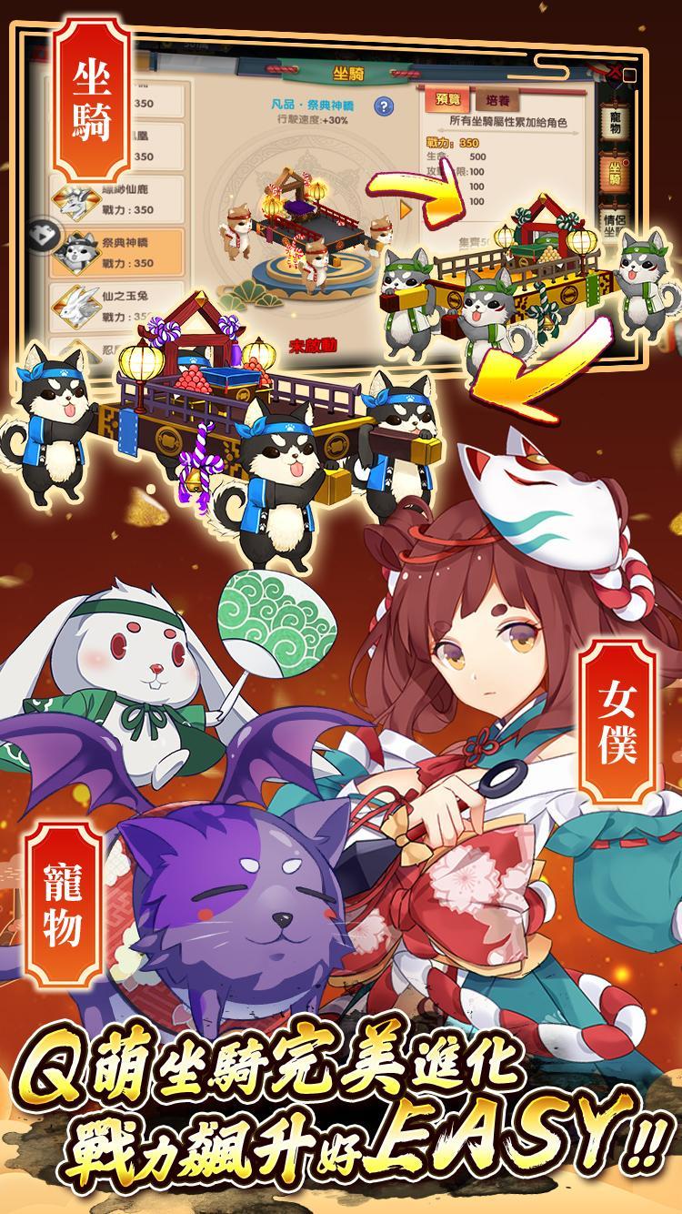 影风传两男一女大冒险游戏中文版