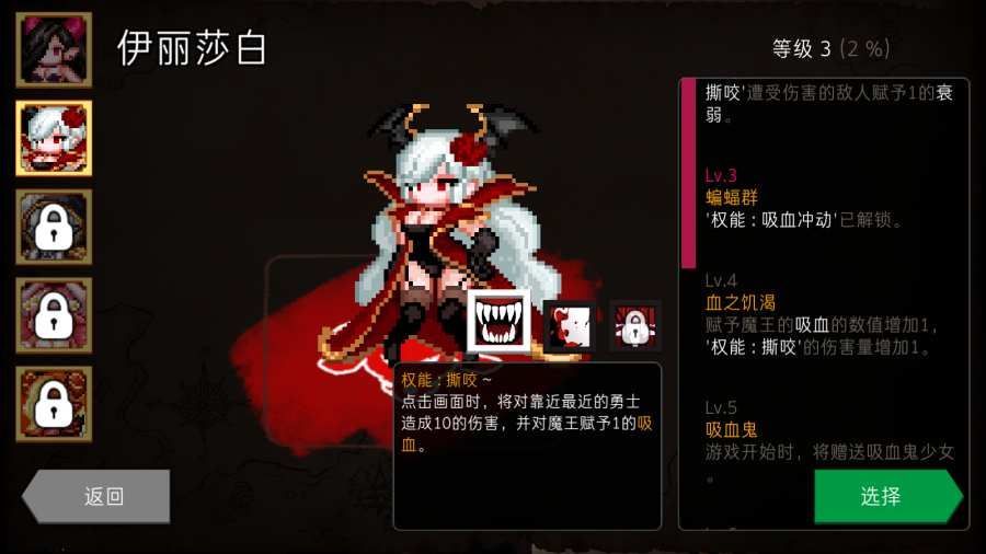 地牢制造者游戏官网