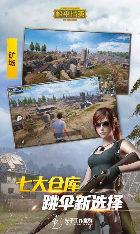 和平精英金属狂野套装皮肤激活码最新版
