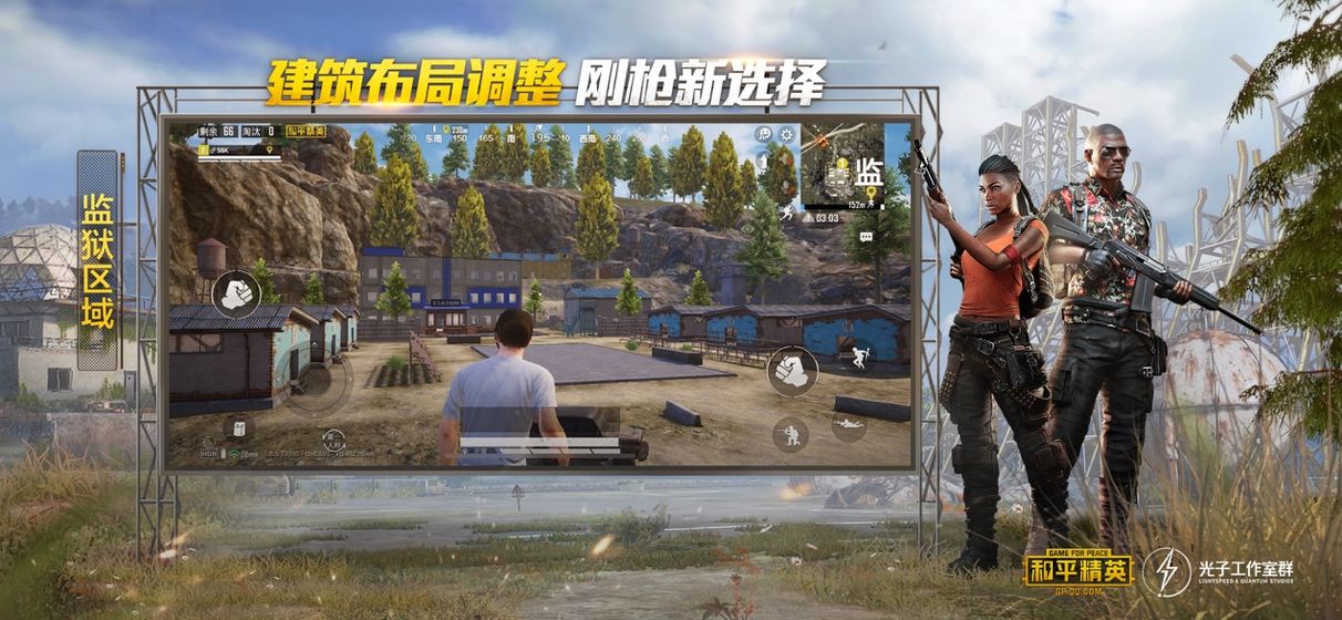 和平精英聚乐园3.0版本最新