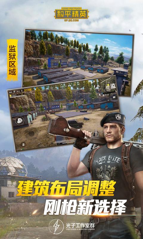 和平精英金属狂野套装皮肤激活码最新版