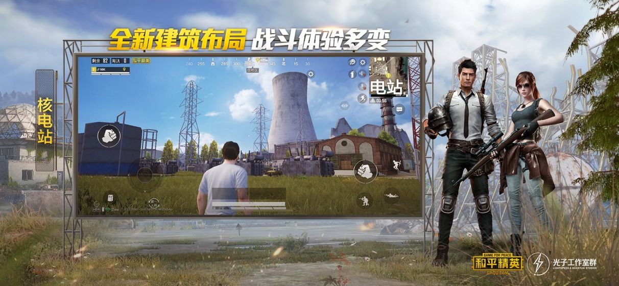 和平精英聚乐园3.0版本最新
