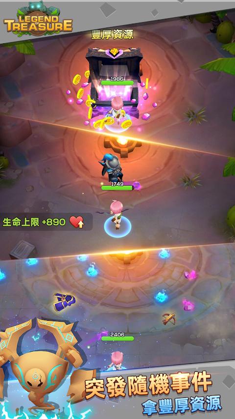 宝藏传说秘境内购破解版
