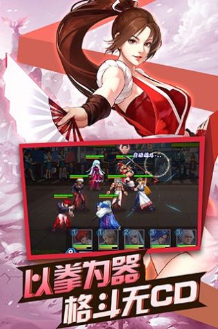 KOF大乱斗手游官方最新版
