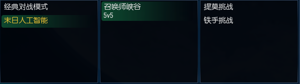 末日人机血泪连跪?若风都选择要这么玩