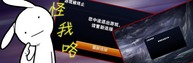 游戏异常一秒发现!新版本神秘隐藏功能