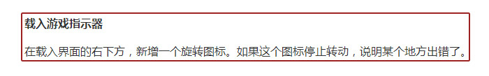 游戏异常一秒发现!新版本神秘隐藏功能