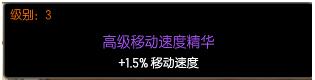 六神装了怎么玩?理性讨论后期鞋子的取舍