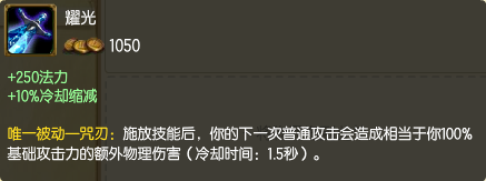S6最强小件竟是它们 职业选手必备神器