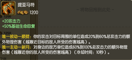 S6最强小件竟是它们 职业选手必备神器