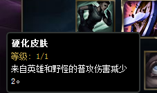 反野比盲僧还凶?新英雄艾翁能力评估
