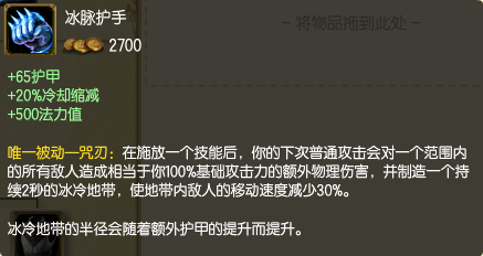 奥拉夫打野最强? 一件装备就打通上路