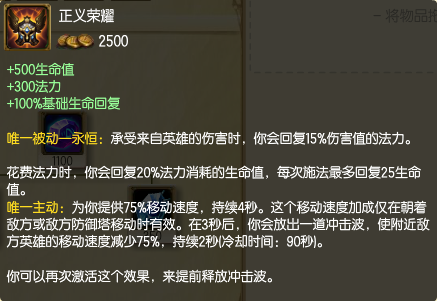 奥拉夫打野最强? 一件装备就打通上路