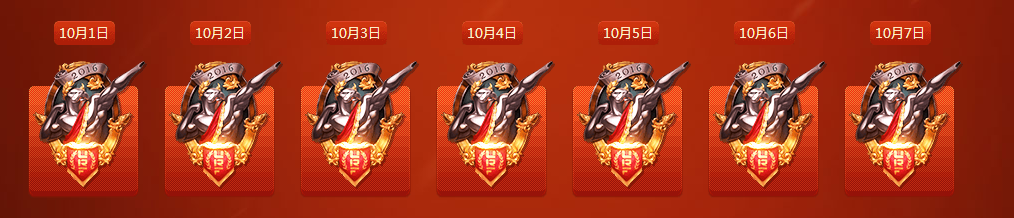 无限乱斗玩法升级 嗨翻全场还能抽大奖?