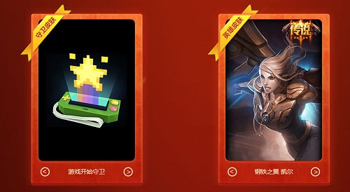 无限乱斗玩法升级 嗨翻全场还能抽大奖?