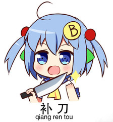 钻石大师都会犯的错!看看你中枪了没?