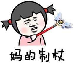 钻石大师都会犯的错!看看你中枪了没?