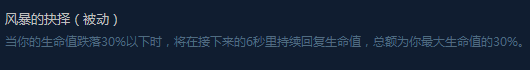 熊霸打野王座 花式吊打无位移ADC