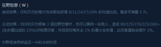 熊霸打野王座 花式吊打无位移ADC