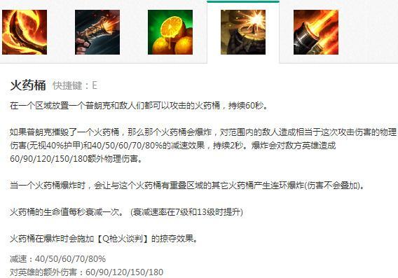 比无限火力更刺激:lol六杀模式最强推荐