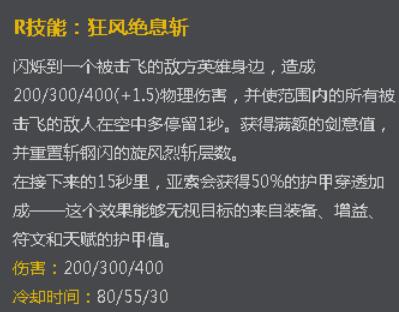 不出无尽不能玩?三相死舞流亚索教你上天