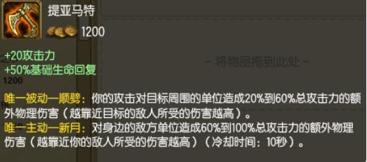 不出无尽不能玩?三相死舞流亚索教你上天