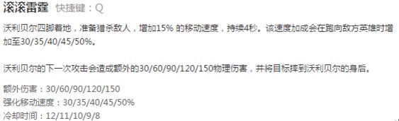 6.9野区新霸主问世 低端局最无脑上分打野