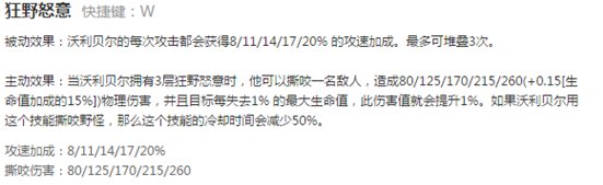 6.9野区新霸主问世 低端局最无脑上分打野