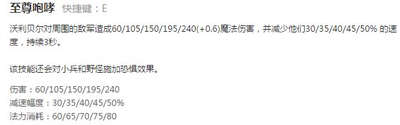 6.9野区新霸主问世 低端局最无脑上分打野