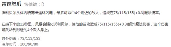 6.9野区新霸主问世 低端局最无脑上分打野