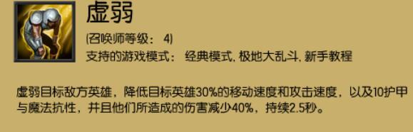 闪现治疗流星妈 另类套路上演新高度
