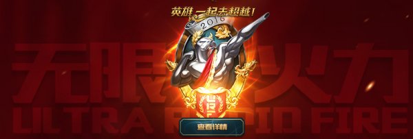 四大皆空零冷却也没用 无限火力最坑姿势