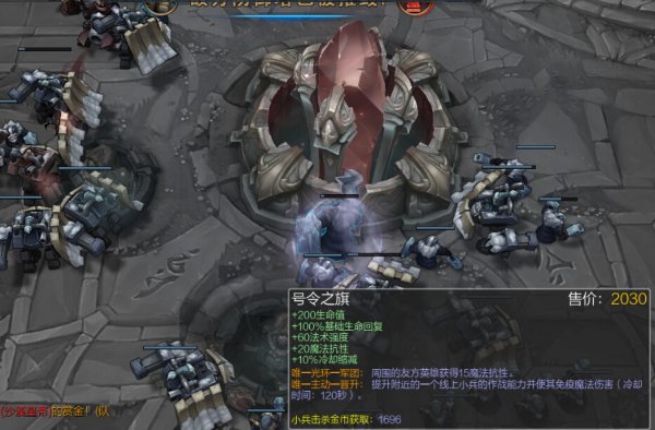 联盟最脏出装套路 上单半肉大头攻略