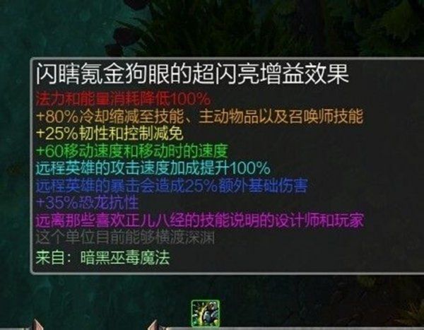 轮换模式强势来袭 飞升模式攻略详解