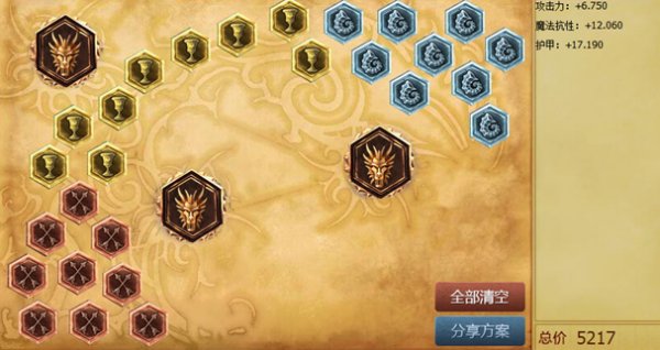 重装先手神器 曙光女神超级连控攻略