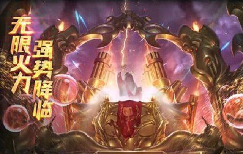 无限乱斗横空出世-千万皮肤助你欢度七天