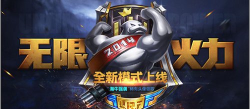 选择恐惧症的福音-6.19随机无限火力等你来战
