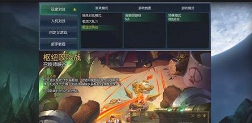 很靠谱的秘籍-一分钟让你懂枢纽攻防战