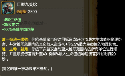 属性逆天完爆无尽-LOL第一黑科技竟是它？