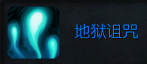 双子死兆星降临-锤石韦鲁斯打法攻略推荐