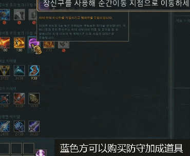 全球首发LOL围城实战技巧-可以无限闪现