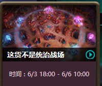 如何场均人头过百-这货不是统治战场入手指南