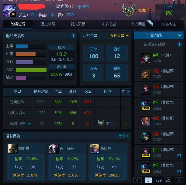 一个大招直接秒人-狼人打野攻略教学