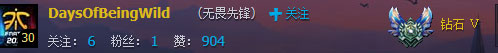 无吸血装备平A回400+血？不灭探云手剑姬