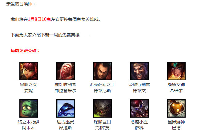 周免英雄防坑指南：德莱两兄弟齐上阵