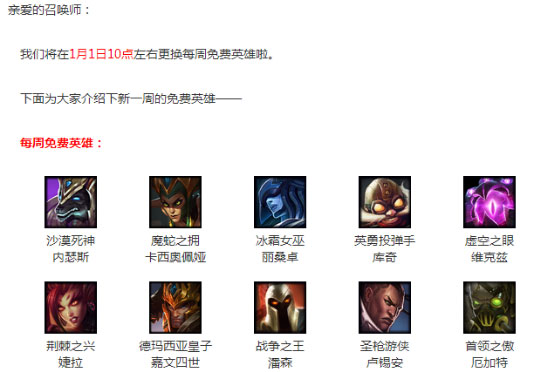 周免防坑指南：高爆发技能流带你驰骋峡谷