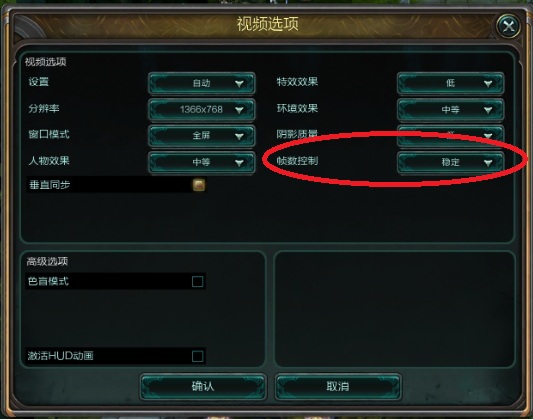 英雄联盟fps低怎么办-fps怎么提高介绍