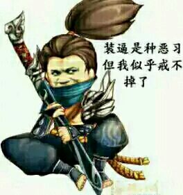 中路杀神回归！疾风剑豪亚索详细攻略