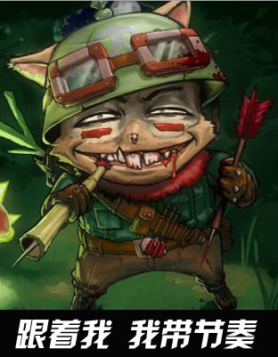 爬坑这么难！盘点最让人头疼的队友